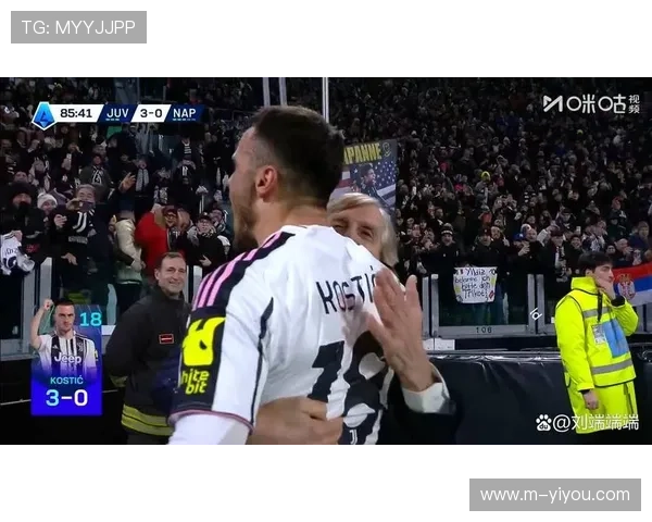 尤文3-0完胜那不勒斯，洛卡特利助攻戴维破局