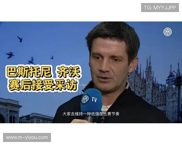 国际米兰客场失利，齐沃战术调整未能奏效